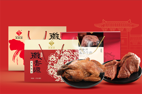 徽香源符离集烧鸡