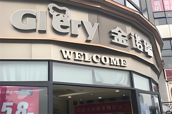 金诺瑞蛋糕