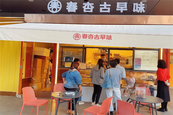 春杏古早味蛋糕