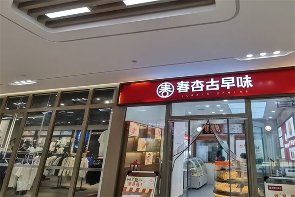 春杏古早味蛋糕