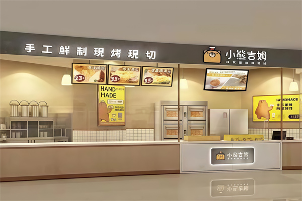 小熊吉姆蛋糕