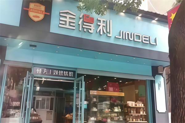 金得利蛋糕
