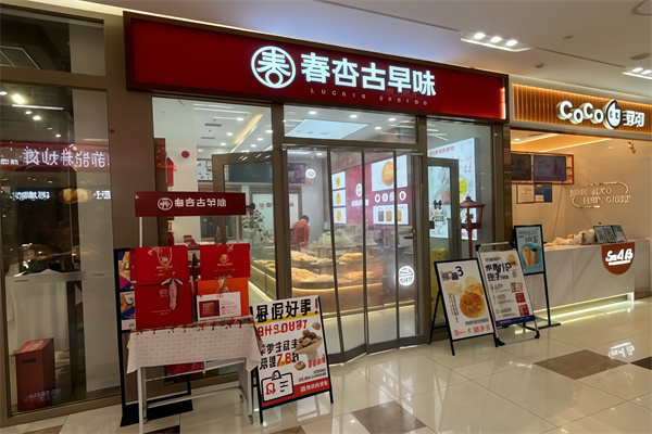 春杏古早味蛋糕