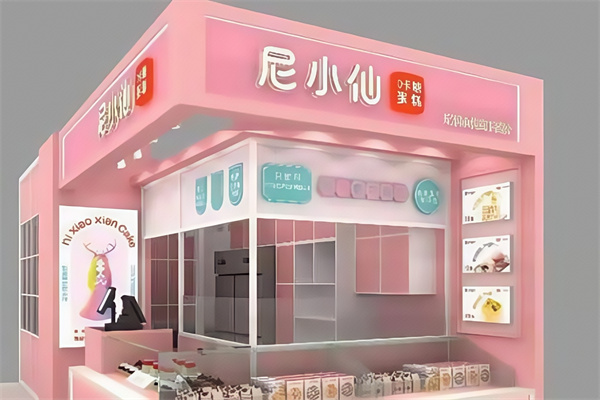 尼小仙蛋糕