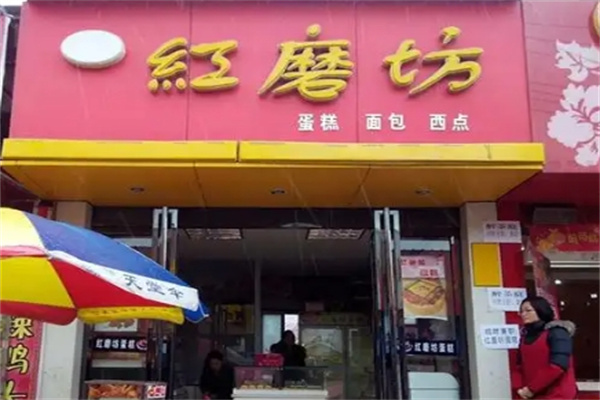 红磨坊蛋糕