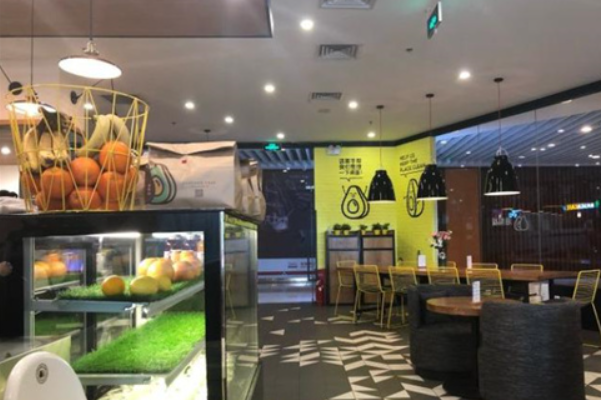 油梨树餐厅 油梨树餐厅