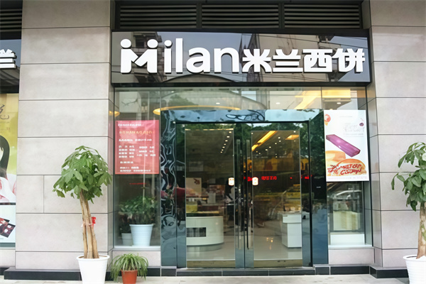 米兰蛋糕