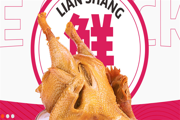 恋上麻椒鸡