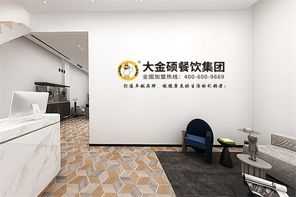 大金硕烤鸭