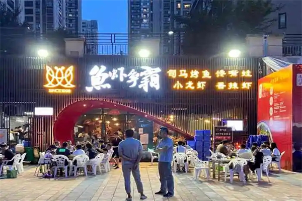 鱼虾争霸