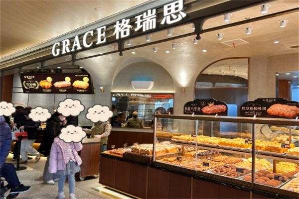 格瑞斯蛋糕
