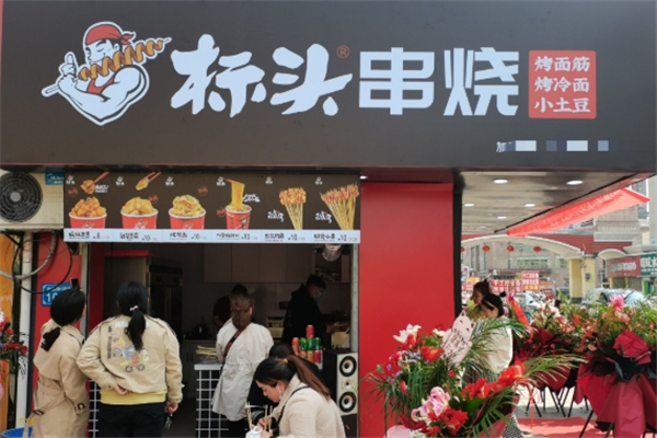 标头串烧 标头串烧