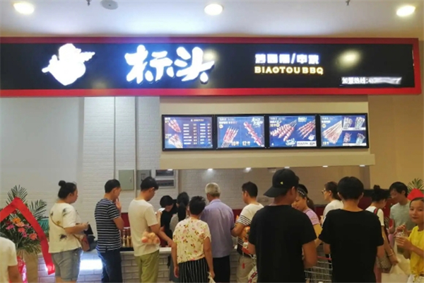 标头串烧 标头串烧