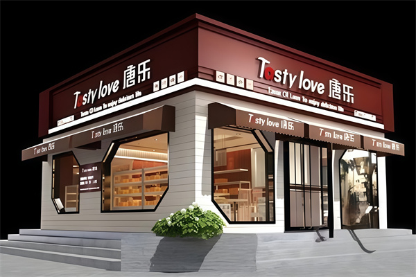 唐乐蛋糕店