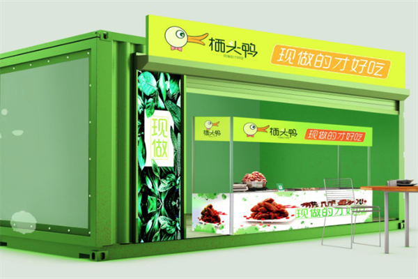 栖头鸭现捞