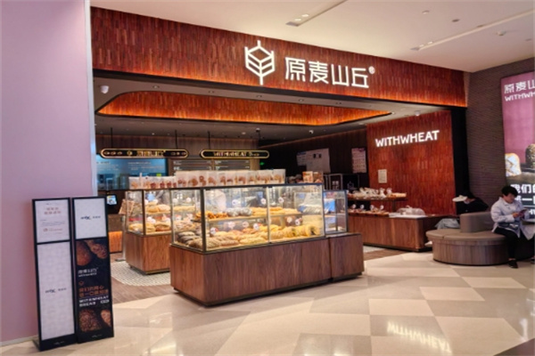 原麦山丘蛋糕