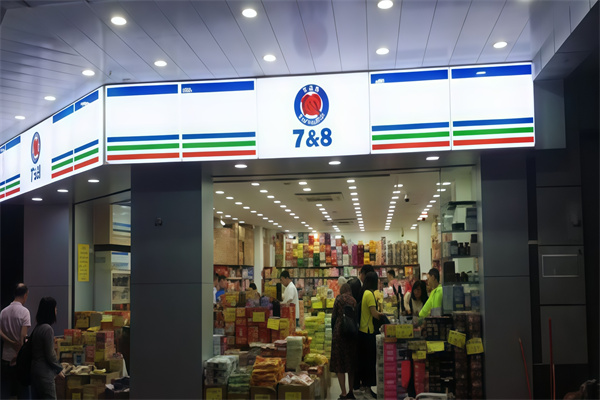 7+8零食 7+8零食