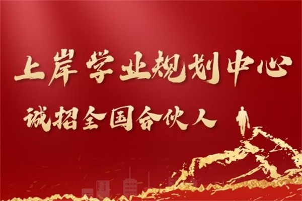 涨分宝