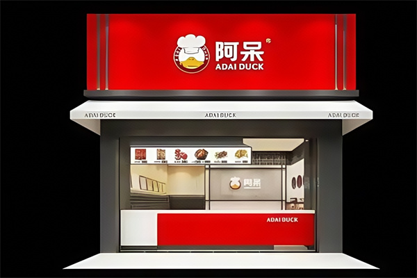 阿呆姜母鸭