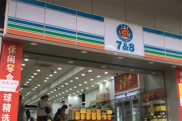 7+8零食 7+8零食