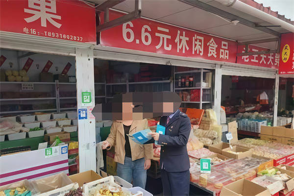6.6元休闲食品