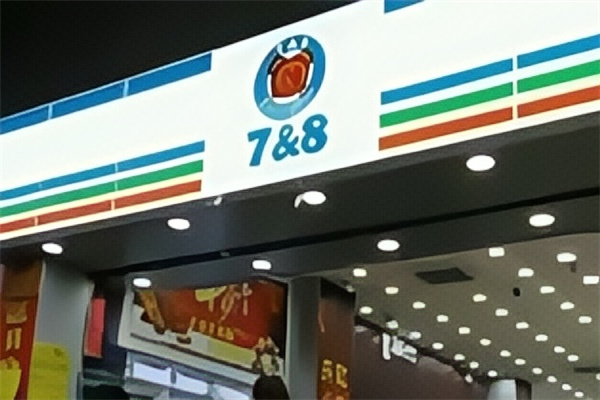 7+8零食 7+8零食