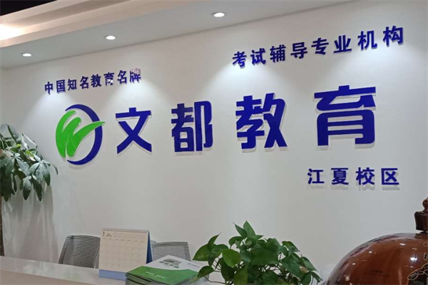 超车道