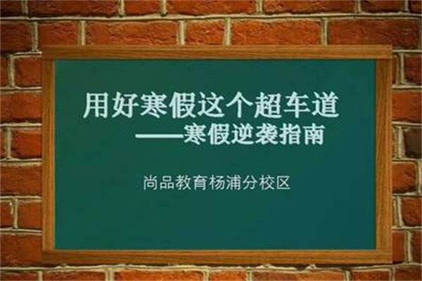 超车道