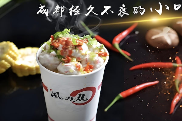 风之丸