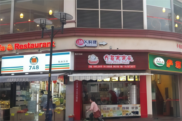 7+8零食 7+8零食
