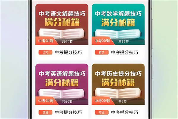 京有名师