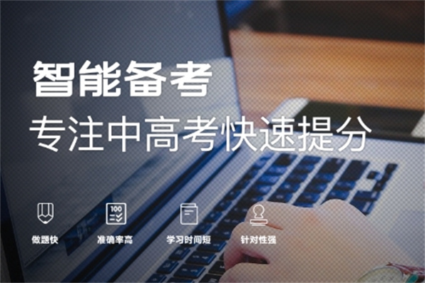 东力分状元