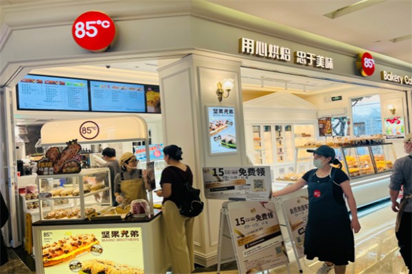 85°c蛋糕