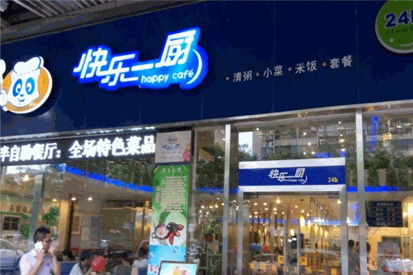 快乐一厨加盟