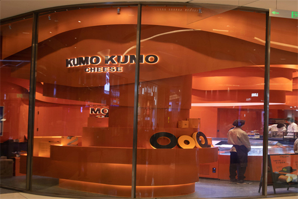 KUMO KUMO芝士蛋糕