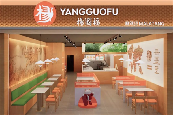 杨国福麻辣烫店