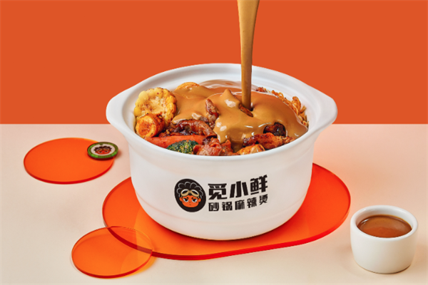 觅小鲜麻辣烫 觅小鲜麻辣烫