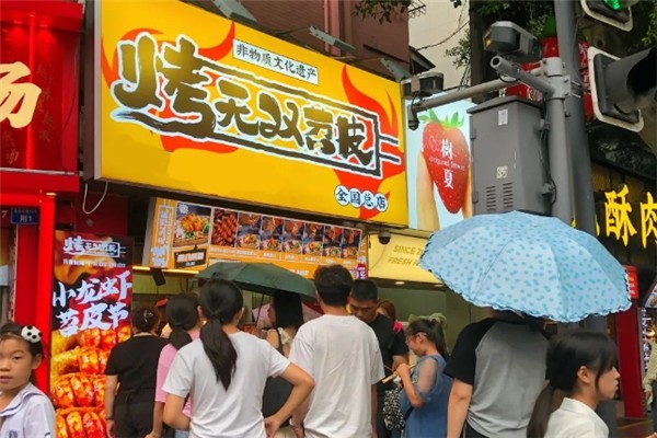 烤无双苕皮豆干