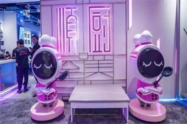 千玺机器人餐饮集团