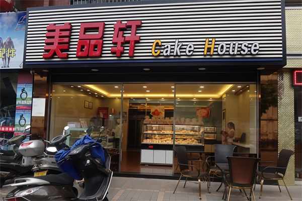 美品轩面包