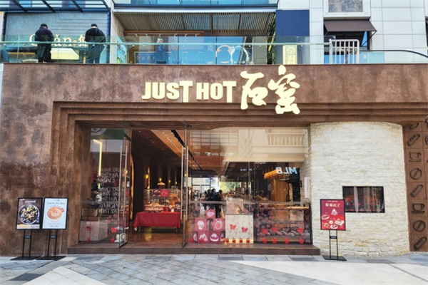 石窑面包