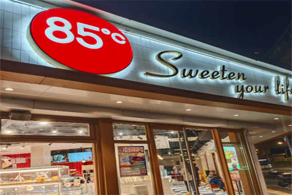 85°c蛋糕
