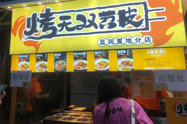烤无双苕皮豆干
