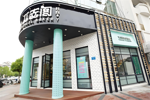 艾安阁面包