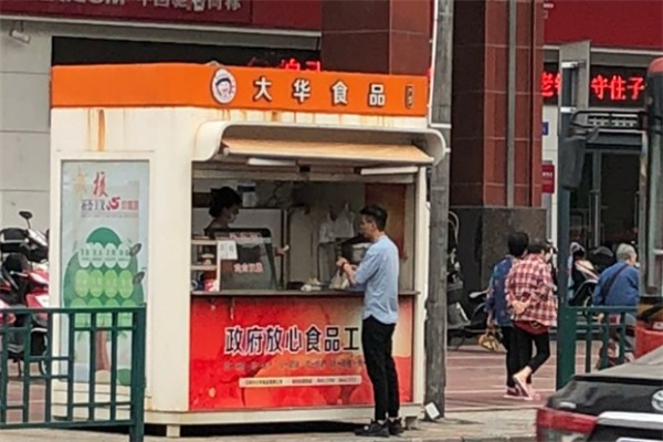 大华食品早餐车 大华食品早餐车
