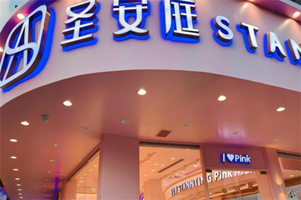 圣安庭蛋糕