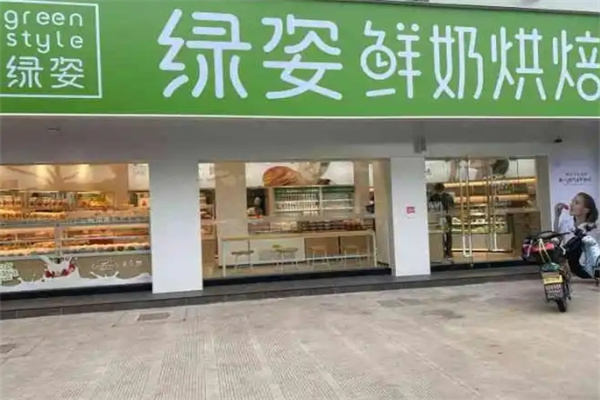 绿姿蛋糕店