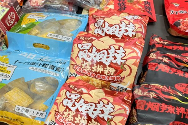 馋味满六块八休闲食品 馋味满六块八休闲食品