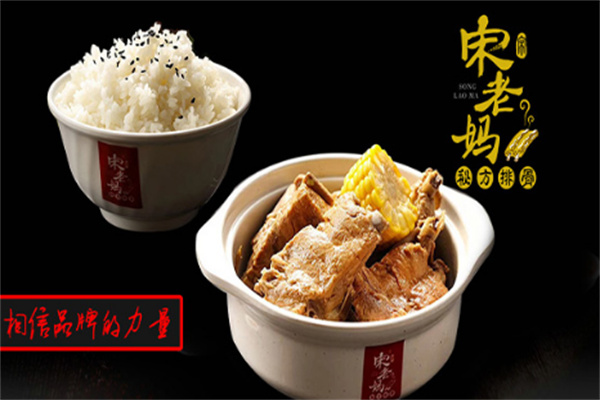 宋老妈秘方排骨