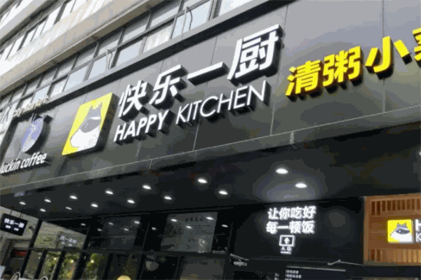 快乐一厨加盟